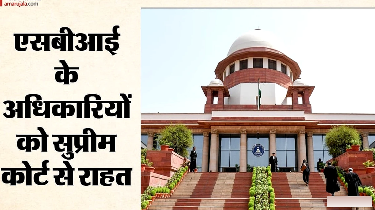 सुप्रीम कोर्ट ने एससी‑एसटी एक्ट के दुरुपयोग पर कड़ी टिप्पणी, कर्ज वसूली को जातीय भेदभाव नहीं माना जाएगा