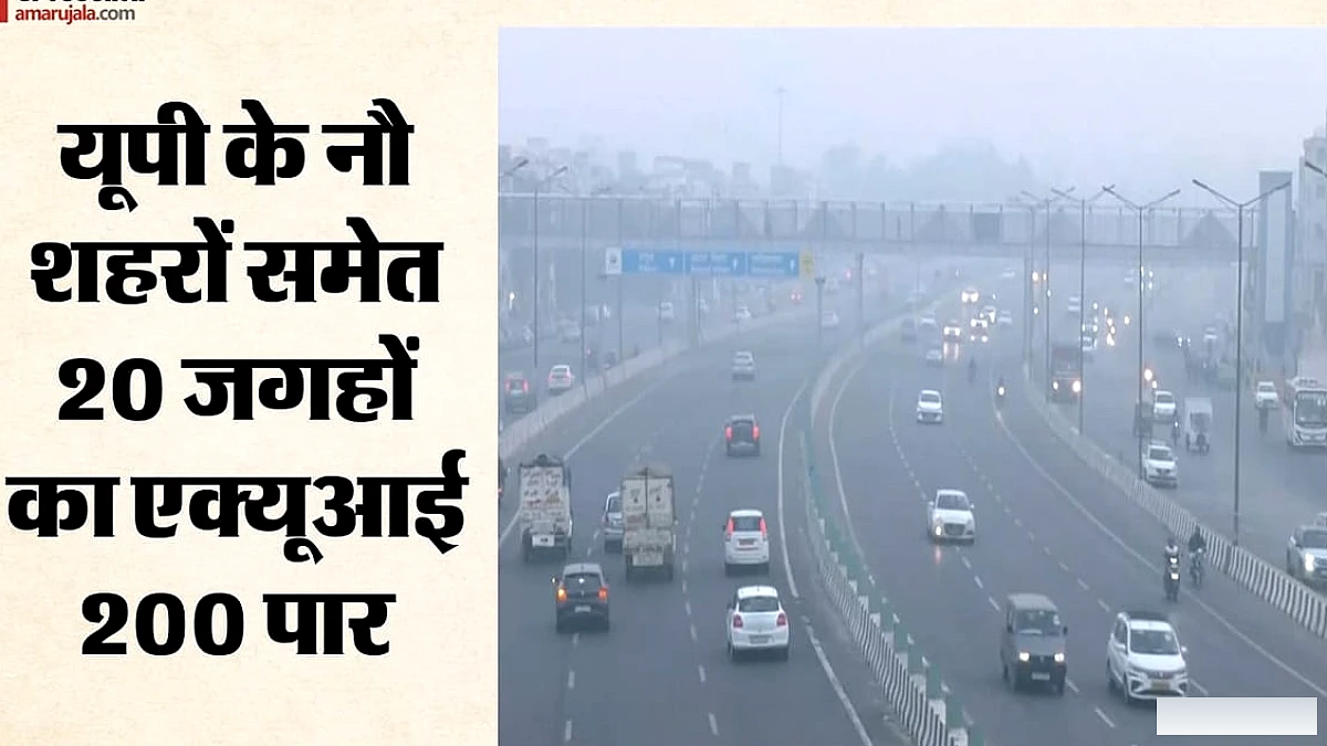 सर्दियों से पहले चार राज्यों के 13 शहरों में प्रदूषण का स्तर दिल्ली से भी अधिक, एक्यूआई 378 तक पहुंचा