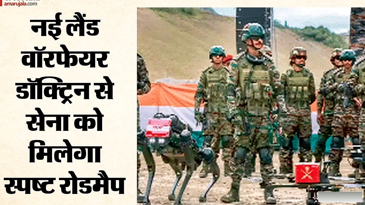 सेना ने नई युद्ध रणनीति पेश की: ड्रोन और डिजिटल युद्ध पर जोर
