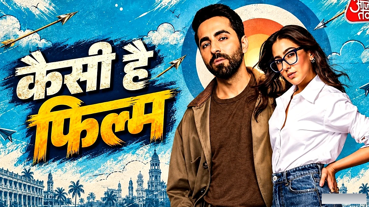 आयुष्मान‑सारा की फिल्म में पहचान‑भ्रम और कॉमेडी का तड़का