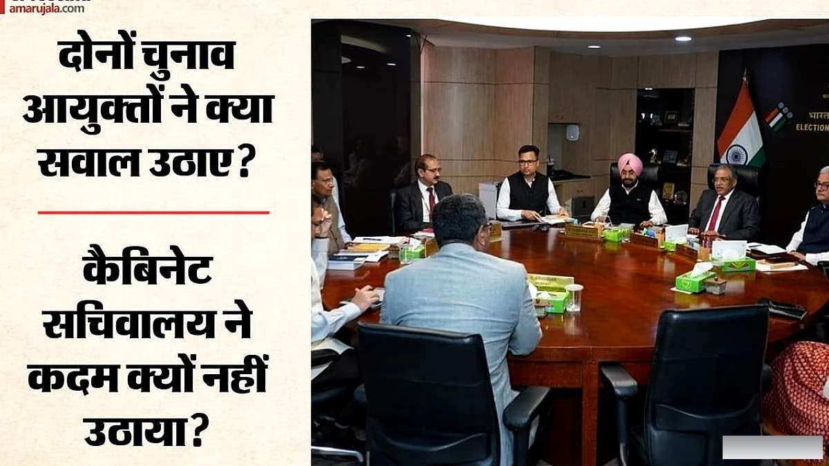 चुनाव आयोग के आयुक्तों की शिकायत पर कैबिनेट सचिवालय ने क्यों नहीं की कार्रवाई?