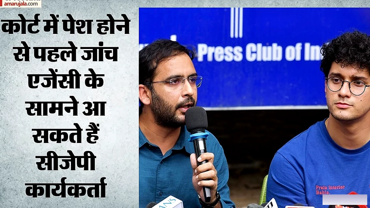 सौरभ दास, आशुतोष रंका और अजिंक्य को स्पेशल एग्जीक्यूटिव मजिस्ट्रेट के समक्ष पेश होने की सूचना