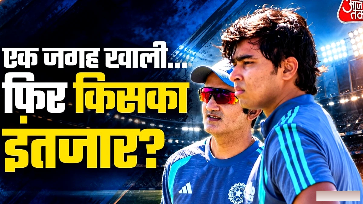 वैभव सूर्यवंशी को कब तक बेंच पर रखा जाएगा? रणजी में खेलने का विकल्प