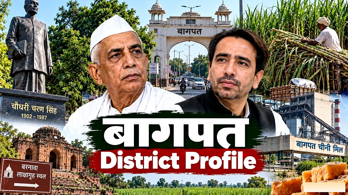 जाट समाज, गन्ने की अर्थव्यवस्था और किसान राजनीति का संगम
