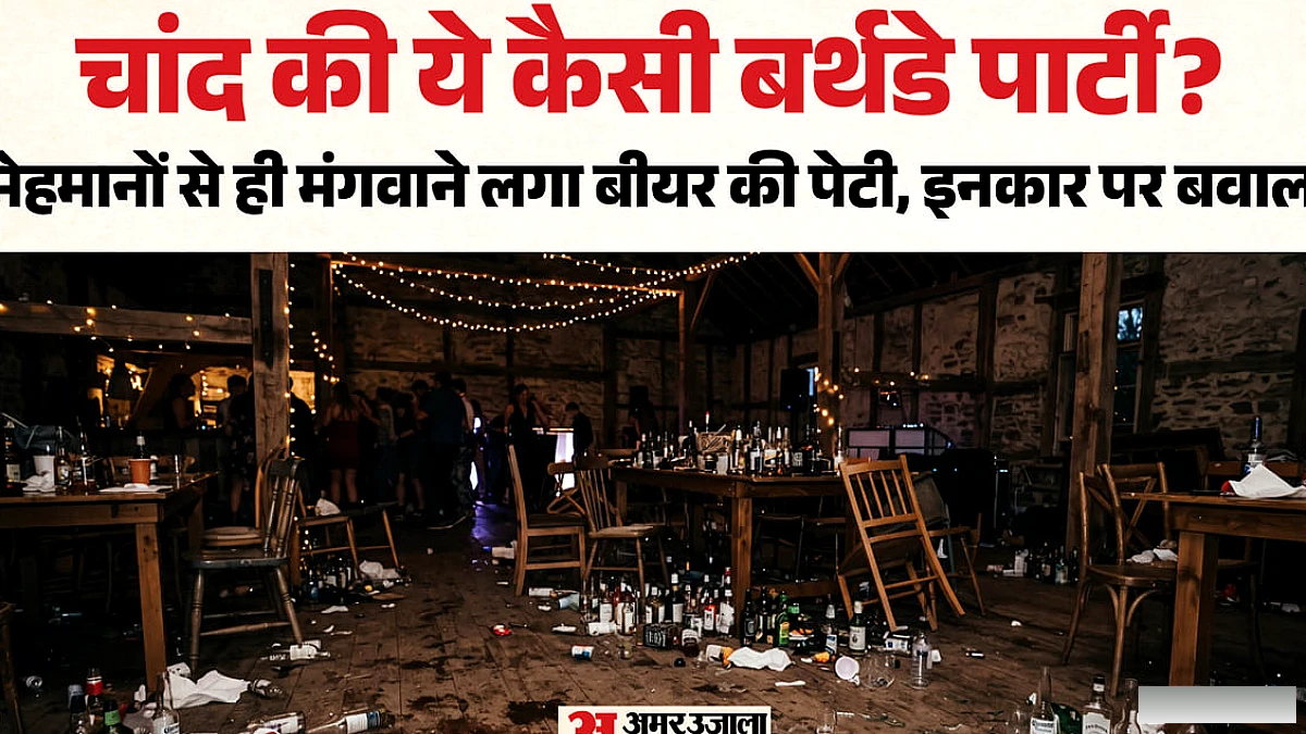 चांद की बर्थडे पार्टी में खून खराबा, पहले खिलाया फिर पिलाया; साहिल के इनकार से बिगड़ी बात