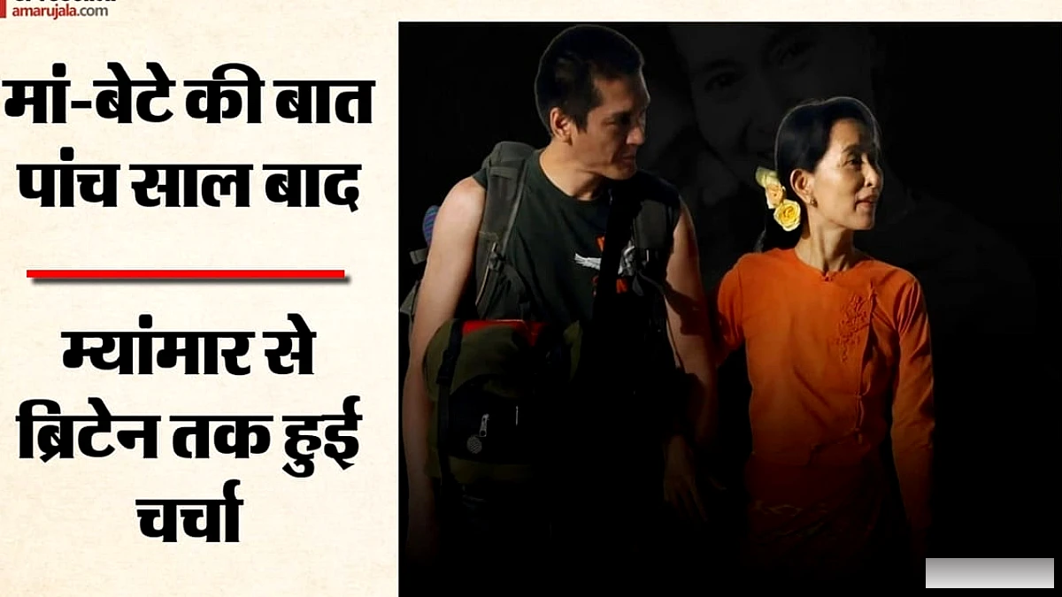 81‑वर्षीय सू की दाहिने हाथ में तेज दर्द, डॉक्टरों ने निदान किया "टेनिस एल्बो