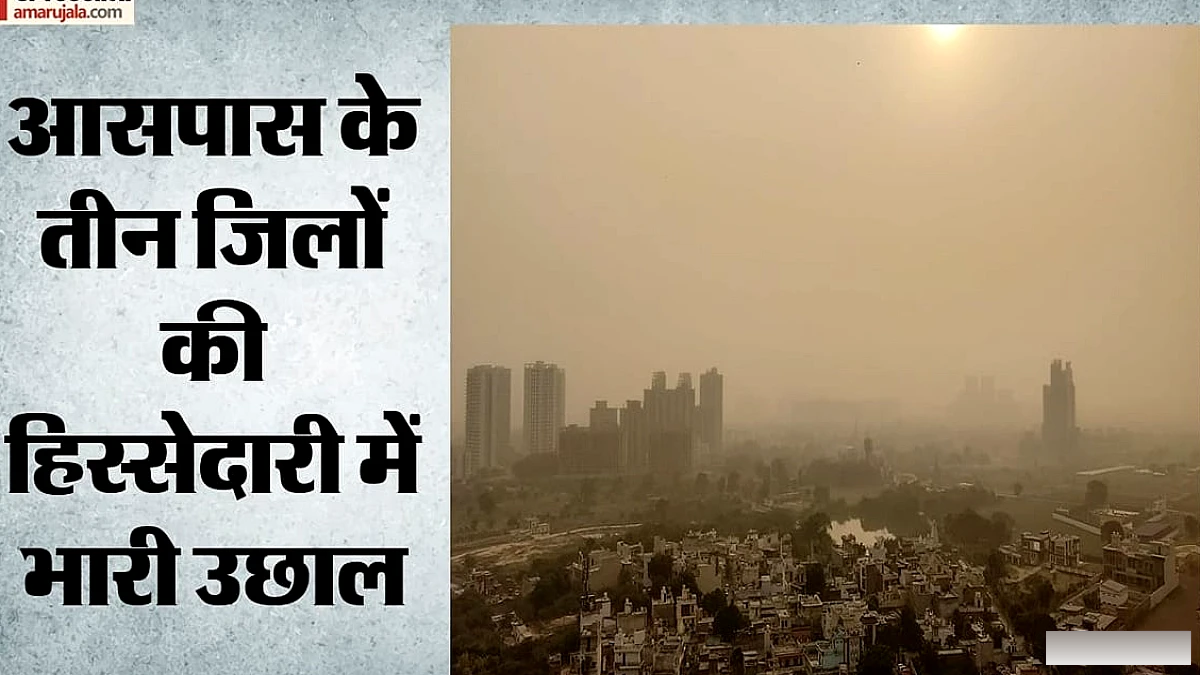 दिल्ली में दोहरी वायु संकट: स्थानीय प्रदूषण घटा, पड़ोसी राज्यों का धुआँ बढ़ा