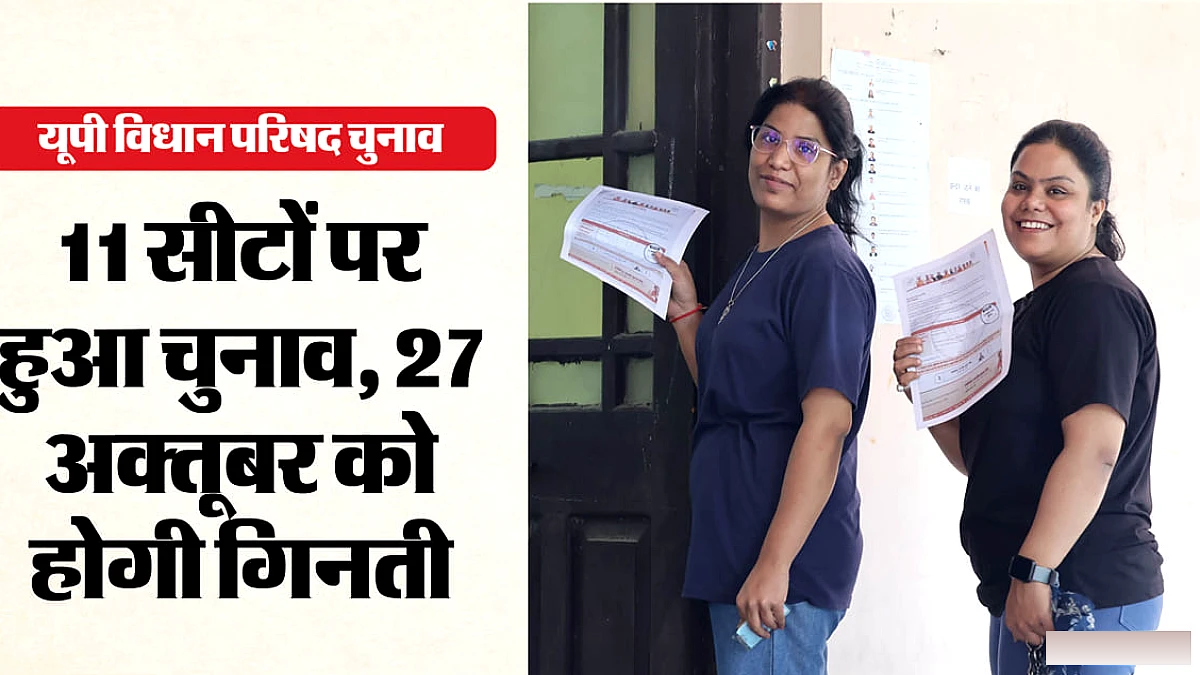 यूपी विधान परिषद चुनाव में 55% मतदान, गोरखपुर‑फैजाबाद में टॉप, लखनऊ में सबसे कम