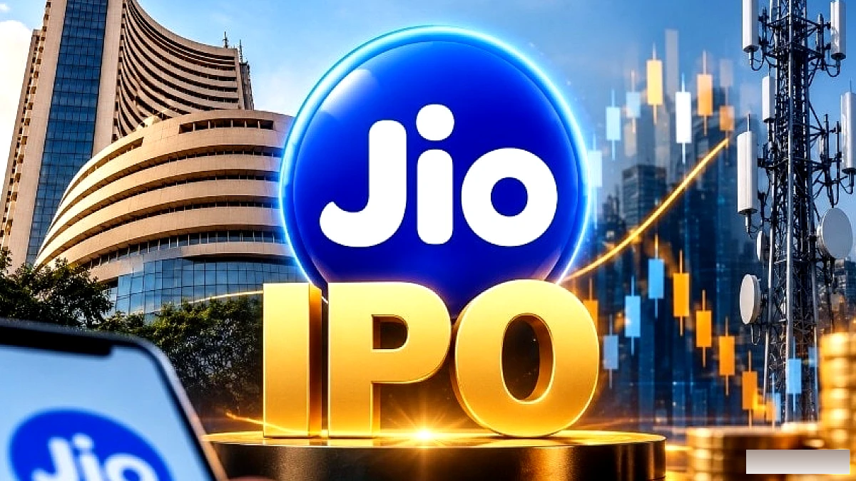 जियो प्लेटफॉर्म्स IPO: 22.19 गुना सब्सक्रिप्शन, 1.39 करोड़ आवेदनों से बना नया रिकॉर्ड