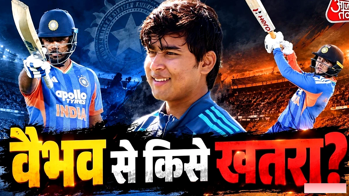 क्राइस्टचर्च T20 में वैभव सूर्यवंशी को जगह? इशान की चोट के बाद टीम की रणनीति पर सवाल