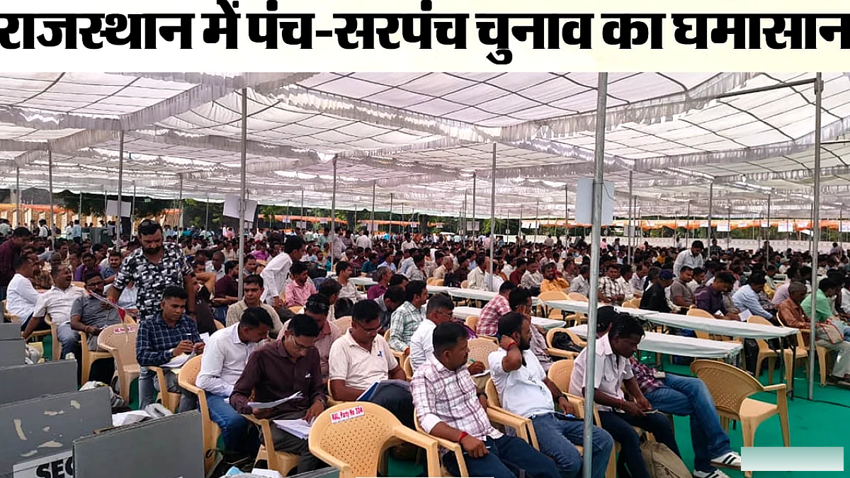 सरपंच चुनाव का पहला चरण शुरू, 85 लाख मतदाता मतदान पर