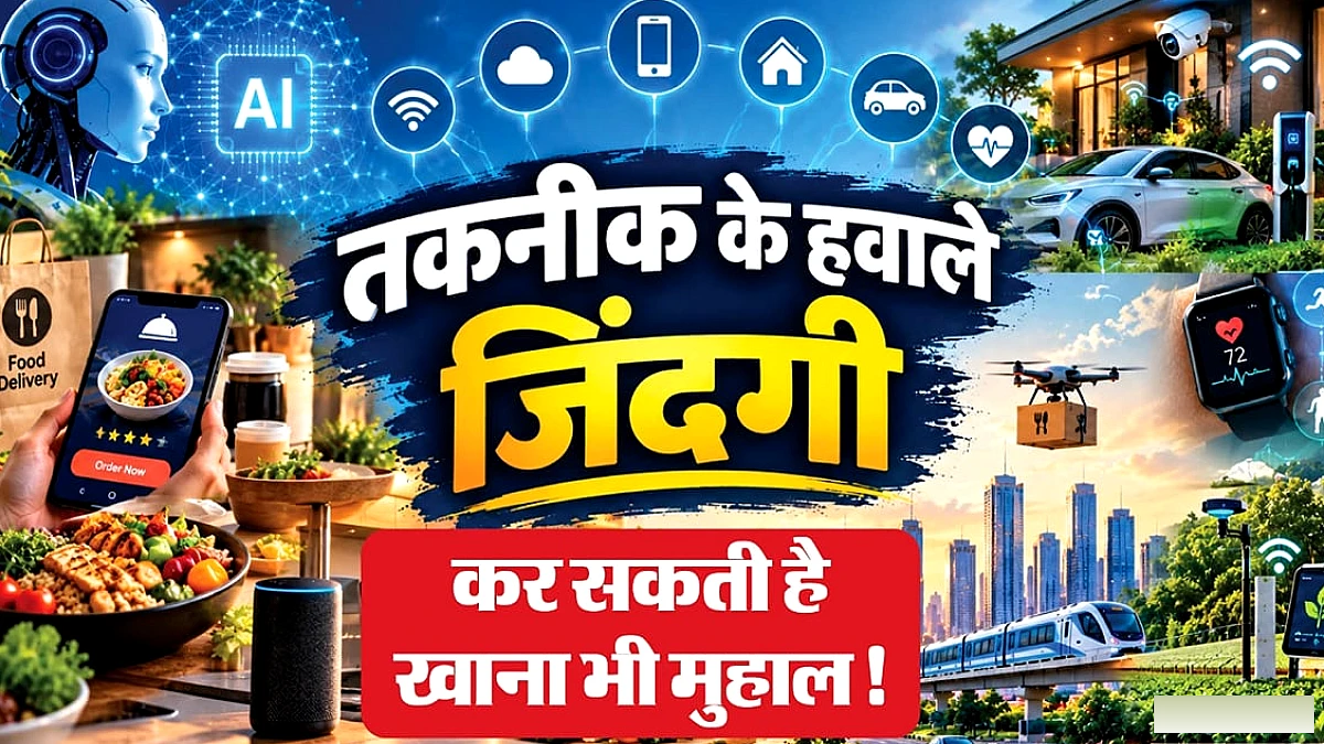 क्या है पीएचपी जिसकी खामी से 70% वेबसाइटों पर मंडराया खतरा, ब्रिटेन ने क्यों कहा घर में रखें राशन?