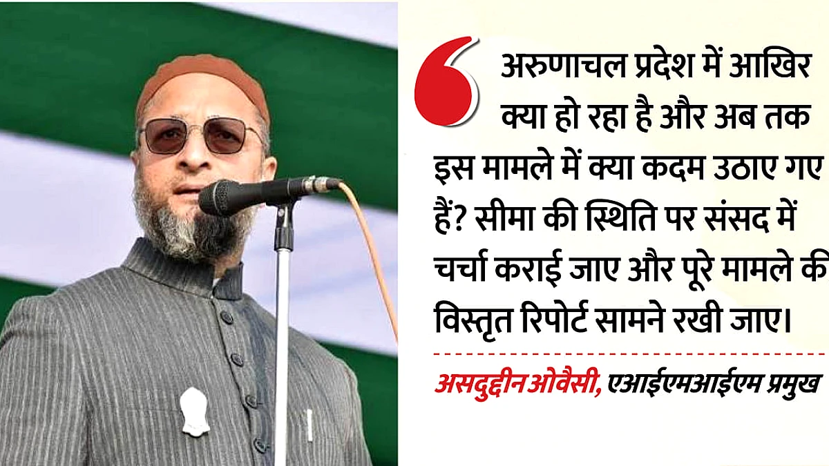 ओवैसी ने माँगी मोदी सरकार से जवाब और संसद में विशेष सत्र का आदेश