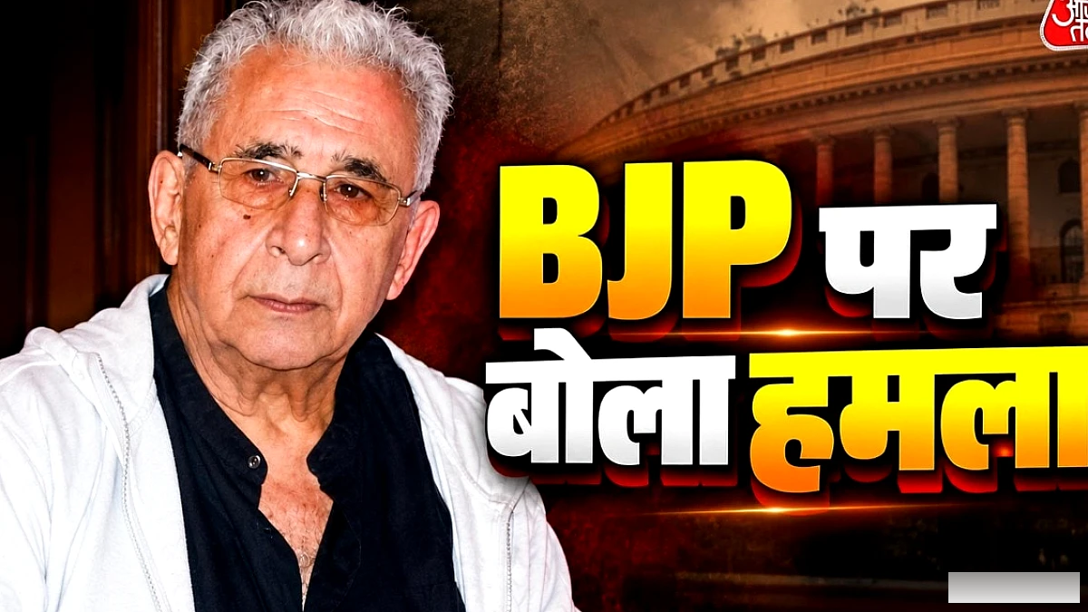नसीरुद्दीन शाह ने बीजेपी पर खुला हमला, छात्रों के समर्थन में कहा बदला लेने की बात