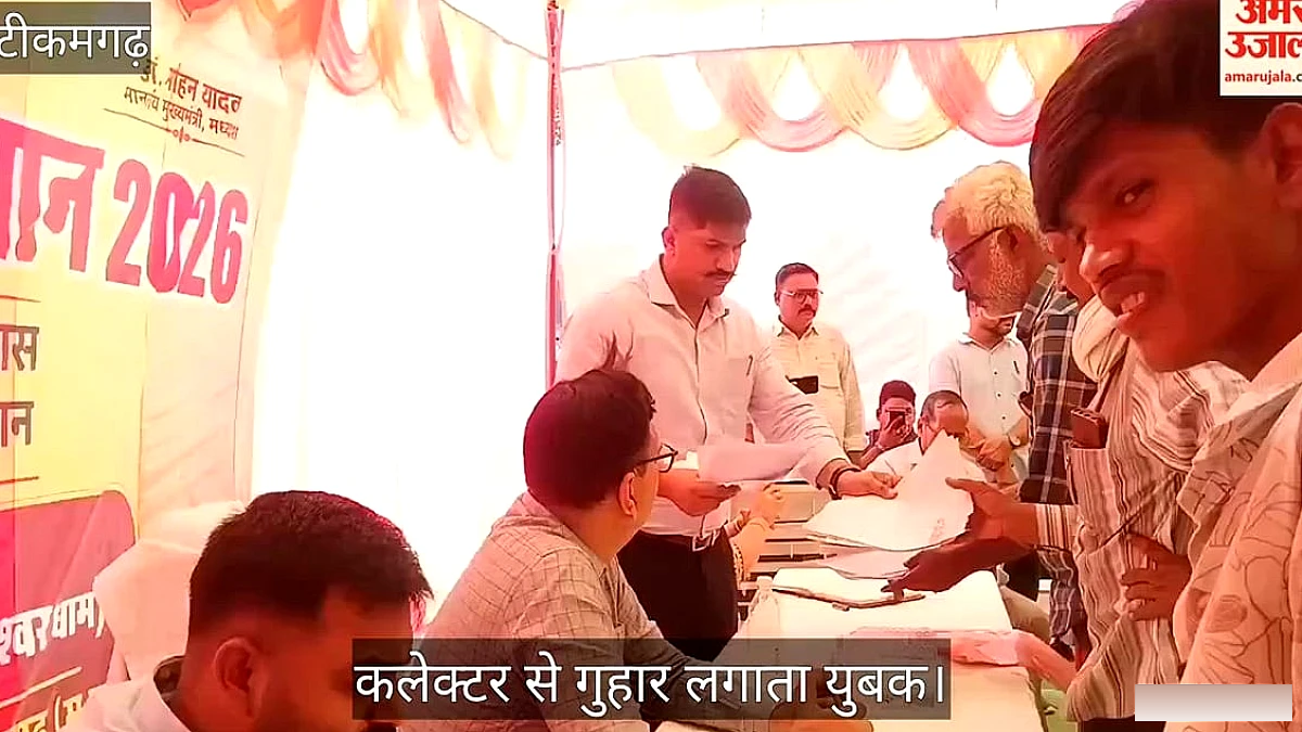 22 वर्षीय युवक ने कलेक्टर से दुल्हन की माँग की, नौकरी और सड़क जैसी समस्याएँ नहीं