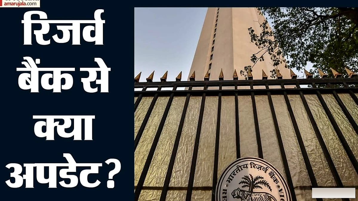 अर्थव्यवस्था मजबूत, बैंकों ने कर्ज दरें घटाई, एनबीएफसी में दोहरे अंकों की वृद्धि