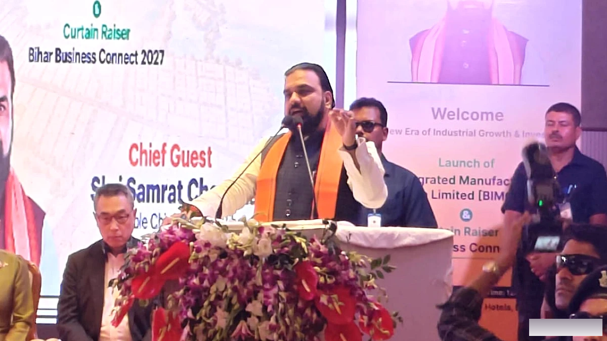 बिहार सरकार ने निवेश के लिए बड़ी पहल: उद्योगों हेतु 20,000 एकड़ जमीन और 12 लाख नौकरियों का वादा