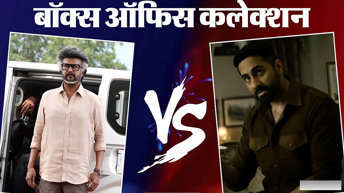दूसरे दिन कहां लगा 'उड़ता तीर'? 'जेलर 2' की धांसू कमाई जारी, जानें 'प्रहार'-'नई नवेली' का हाल