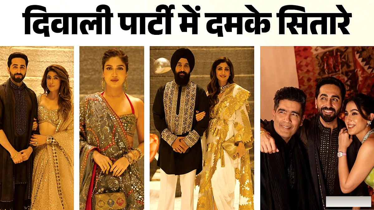 आयुष्मान खुराना की पार्टी में सारा हरे सूट में, भूमि लहंगा पहने, सितारों ने बिखेरी रौनक