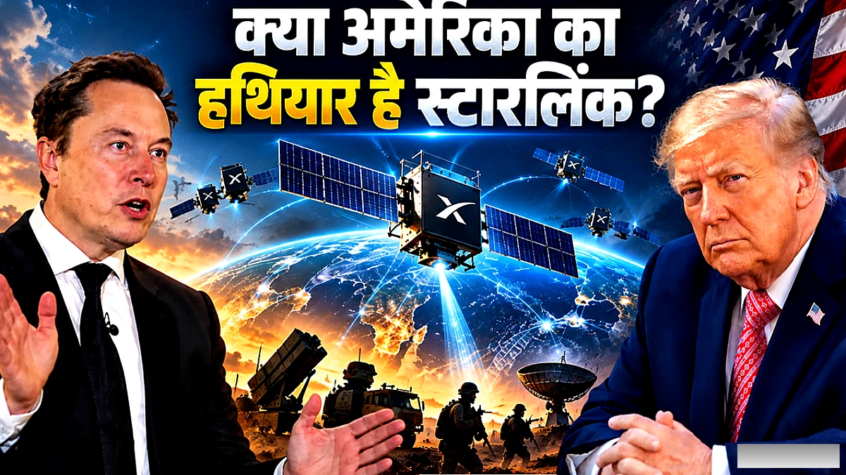 अंतरराष्ट्रीय इंटरनेट पर अमेरिकी सरकार का नियंत्रण और ईरान‑यूक्रेन में इसका इस्तेमाल