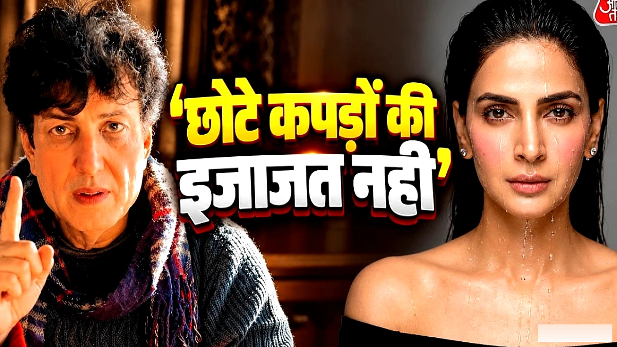 पाकिस्तानी डायरेक्टर ने एक्ट्रेस के बोल्ड परिधान पर उठाया विवाद