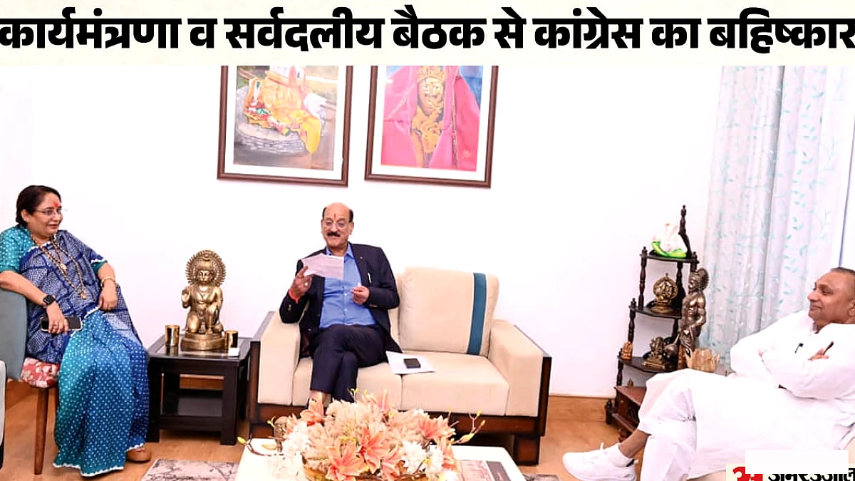 उत्तराखंड विधानसभा सत्र: 27 अक्तूबर को सदन में पेश होगा अनुपूरक बजट, एजेंडा तय, नहीं पहुंचे कांग्रेस नेता