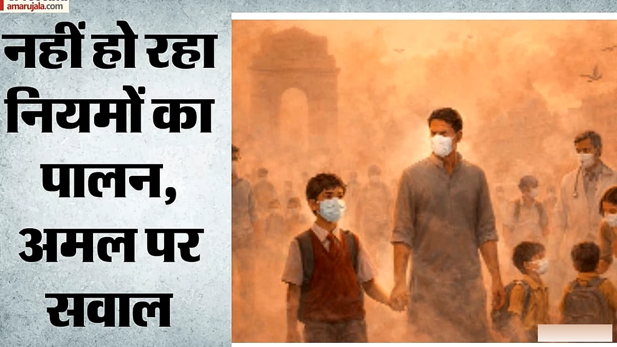 धूल के बीच दिल्ली की सड़कों पर एंटी‑स्मॉग गन का असर कम