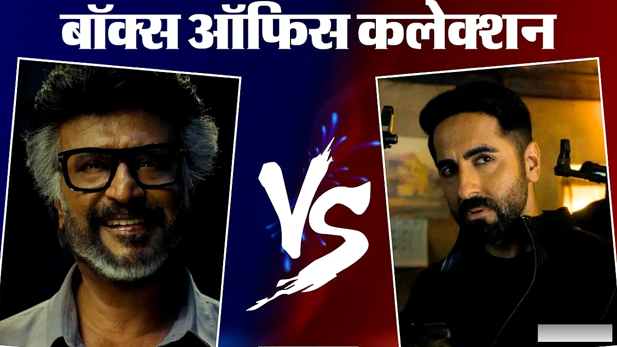 ‘उड़ता तीर’ का वीकेंड पर उछाल, ‘जेलर 2’ का कलेक्शन 350 करोड़ पार