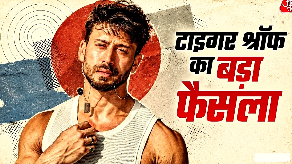 टाइगर श्रॉफ ने खार वेस्ट का लग्जरी अपार्टमेंट 9 करोड़ में बेचा, गोलीबारी के चार दिन बाद