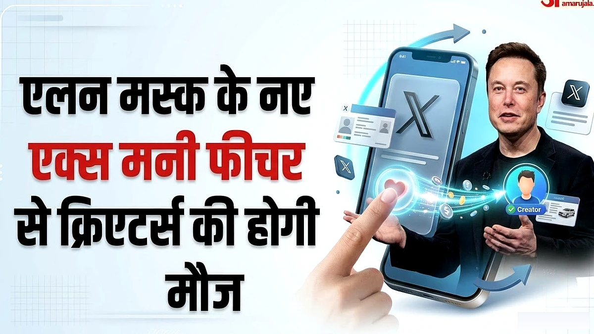 लाइक पर लॉन्ग‑प्रेस से भेजें 1 डॉलर की टिप