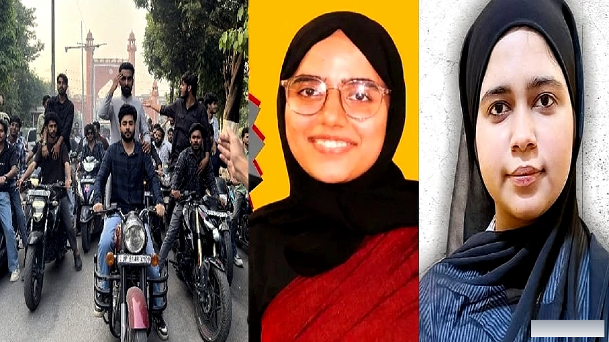 एएमयू छात्रसंघ चुनाव में बिहार के तीन छात्रों की दावेदारी, उपाध्यक्ष पद पर दो छात्राओं का मुकाबला