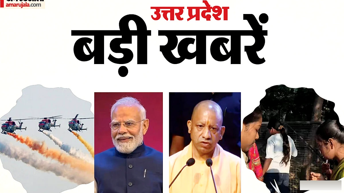 मॉदीजी ने एयर शो की तारीफ की, यूपी में वाल्मीकि जयंती पर पब्लिक हॉलीडे, काले कपड़े की परंपरा में नया रिवाज़
