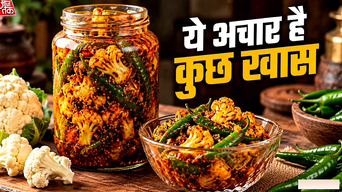 फूलगोभी‑हरी मिर्च का मिक्स अचार: सर्दियों का नया चटपटा स्वाद