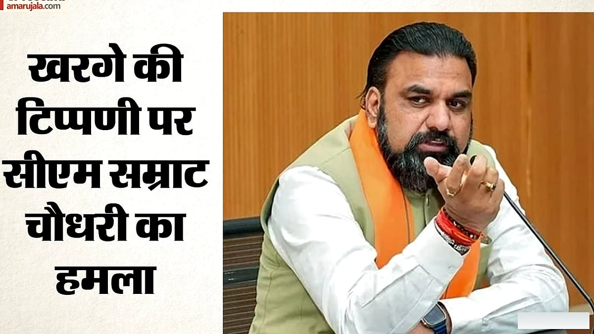 पीएम मोदी के पिता पर खरगे की टिप्पणी से भड़के सीएम सम्राट, राहुल समेत कांग्रेस पार्टी से माफी की मांग