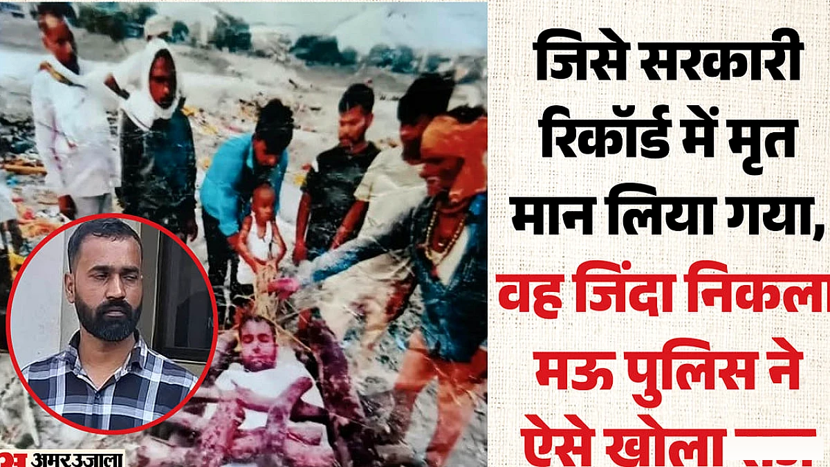 यूपी में चौंकाने वाला मामला: चिता सजवाई, खुद लेटा और खिंचवाई फोटो... हत्या के आरोपी ने रची मौत की झूठी कहानी