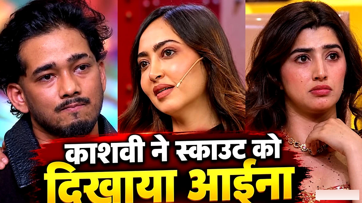 उसने आपको फंसाया', लव को लेकर स्काउट से क्या बोलीं काशवी? जानें किस पर भड़के रोहित शेट्टी
