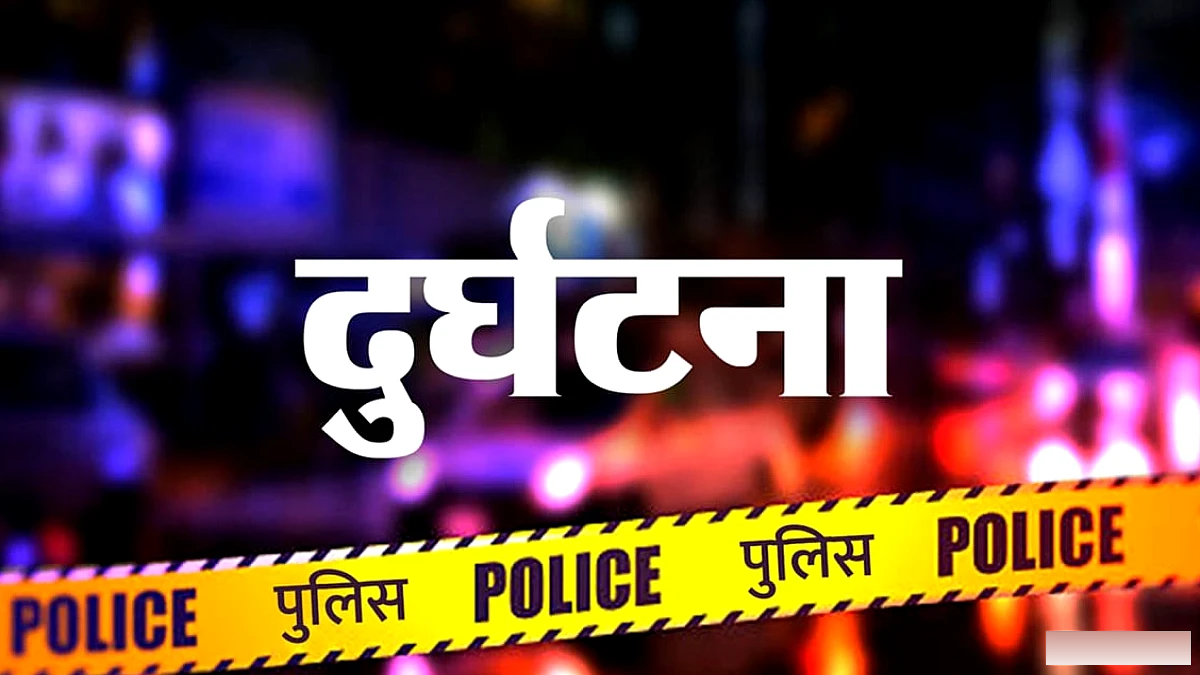 ट्रक टक्कर में 24 की मौत, 24 घायल