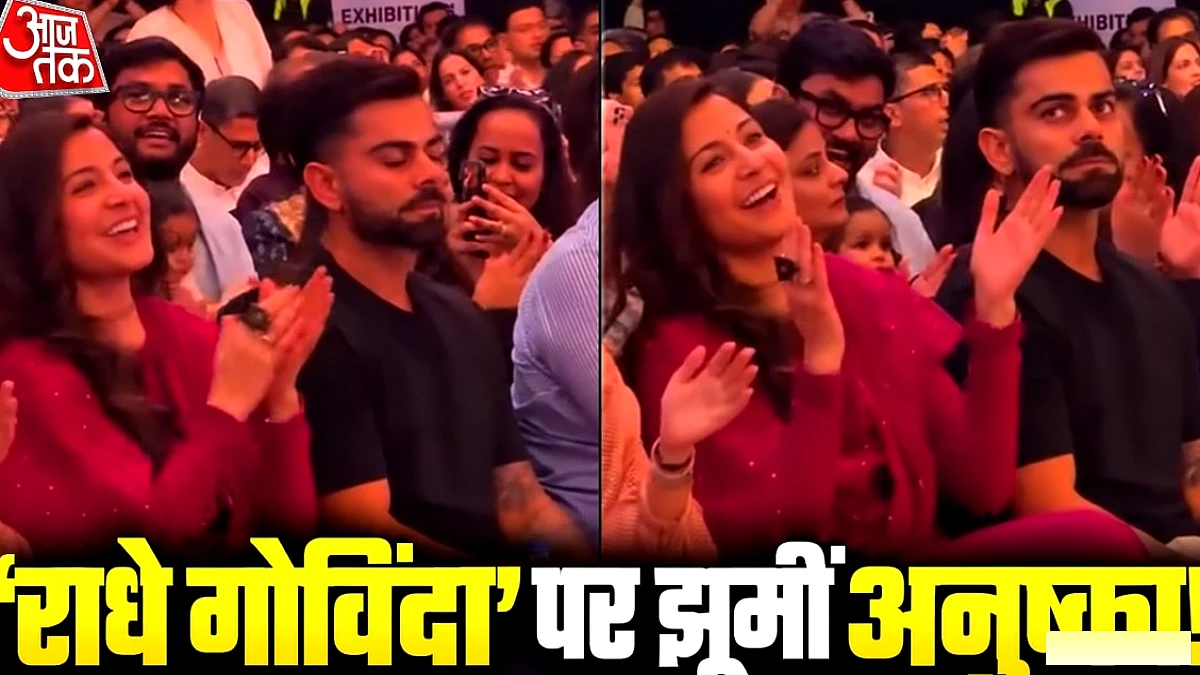 अनुष्का ने ‘राधे गोविंदा’ जाप किया, विराट कोहली भी भक्ति माहौल में