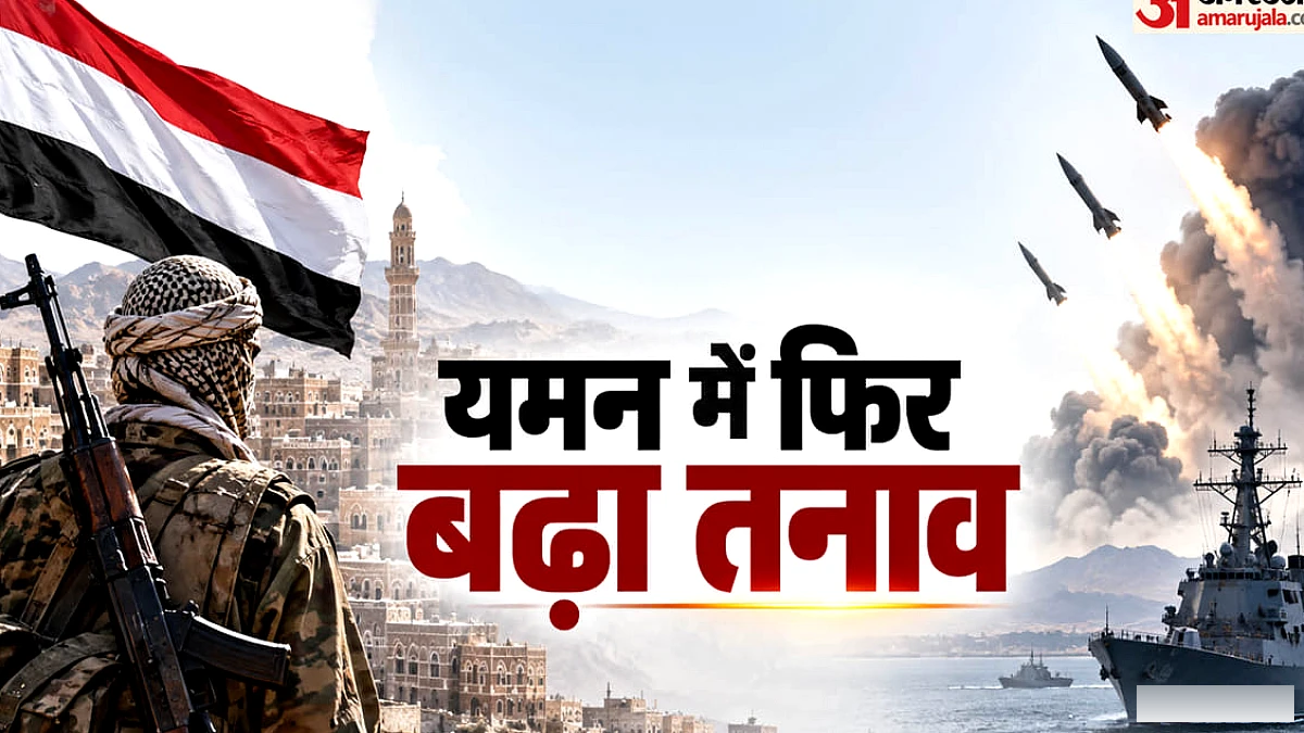 यमन में हूती विद्रोहियों पर 753 सटीक हमले, 218 लड़ाके और कमांडर मारे, 78 सैन्य वाहन नष्ट