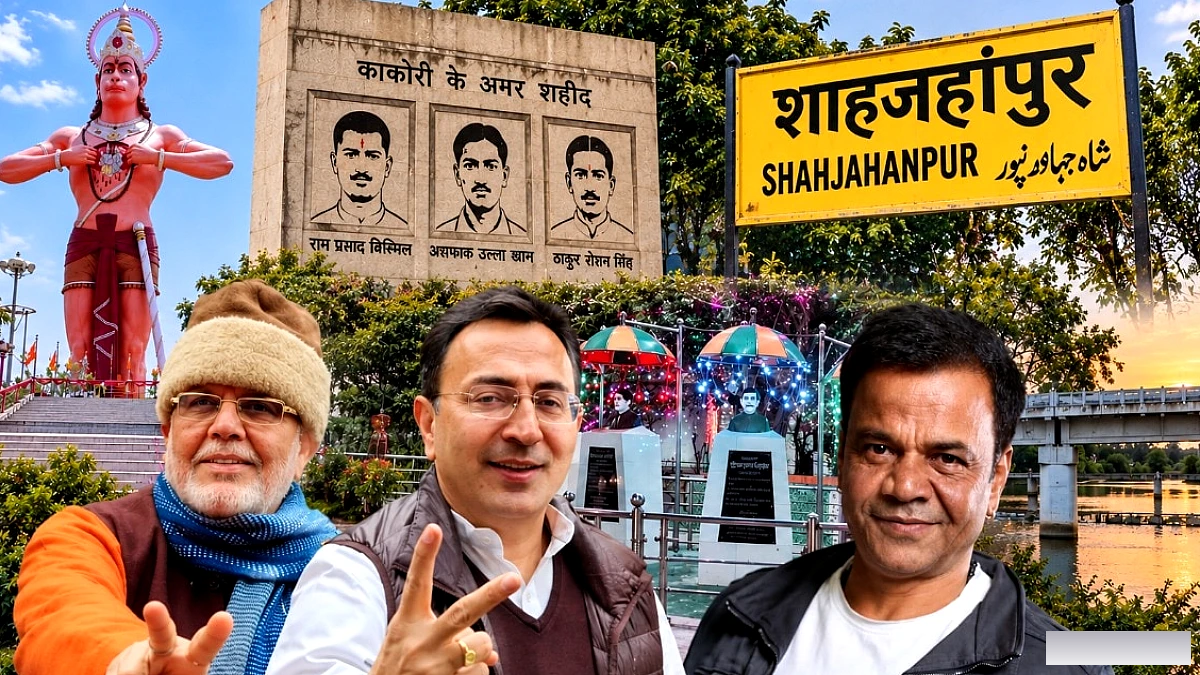 शाहजहांपुर में राजनीति और सिनेमा: सुरेश खन्ना, जितिन प्रसाद और राजपाल यादव की कहानी