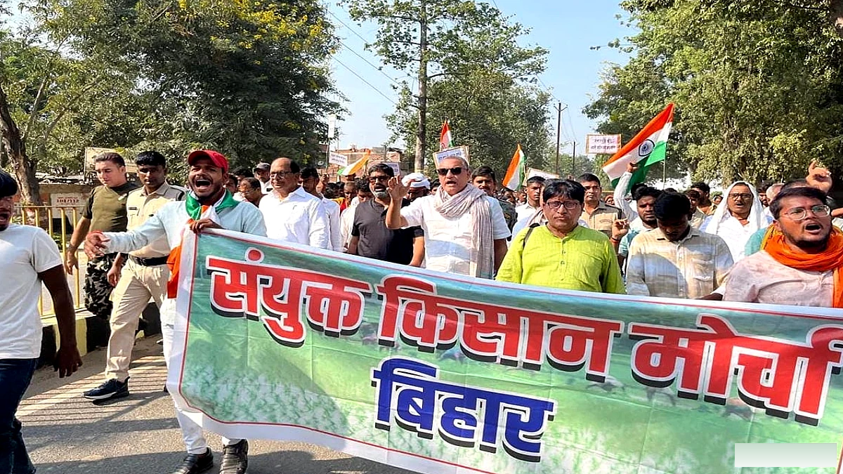 बिहार में जमीन अधिग्रहण पर किसान विरोध, सांसद सुधाकर हिरासत में, धान मुआवजे पर विवाद
