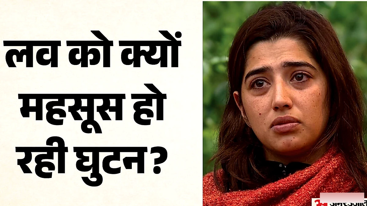 बिग बॉस 20 में लव गिल ने स्काउट को दी चुनौती, जवाब पर नेटिज़न्स ने लगाई क्लास