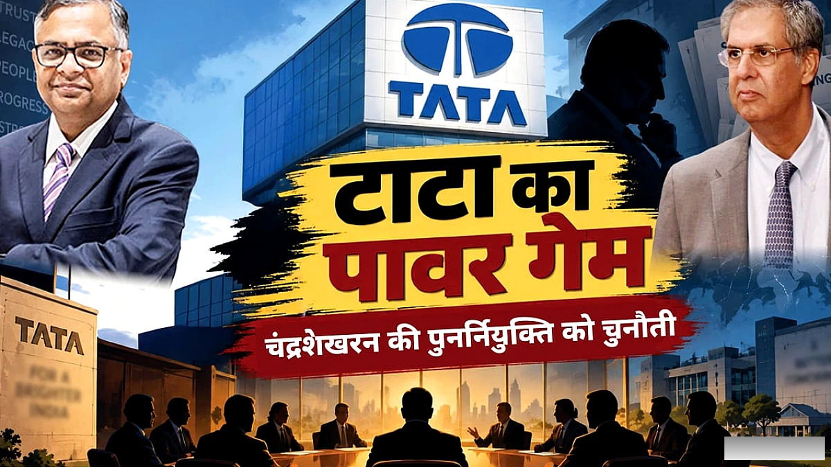 नोएल टाटा ने चंद्रशेखरन की पुनर्नियुक्ति को चुनौती दी