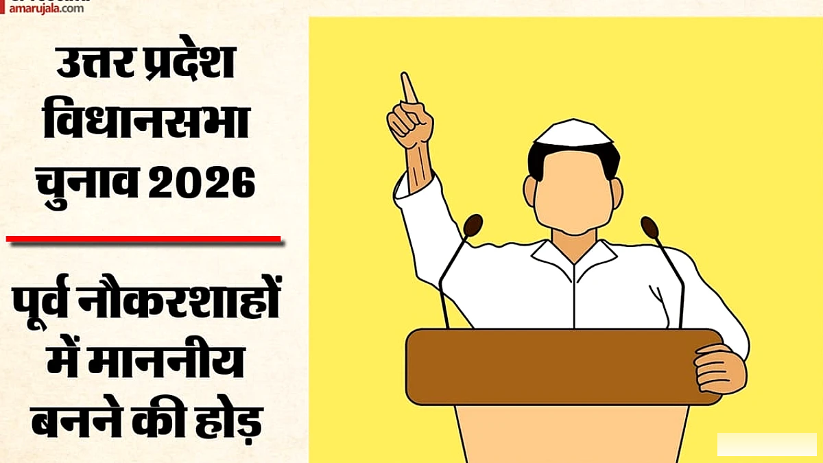 नई पार्टियों का उदय और दल‑बदल की होड़