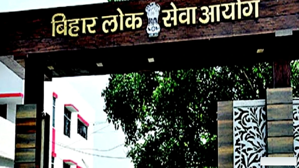 बिहार टीआरई‑4 में 33,320 शिक्षक पदों के लिए साढ़े नौ लाख से अधिक आवेदन, तीन नवंबर को अंतिम तिथि