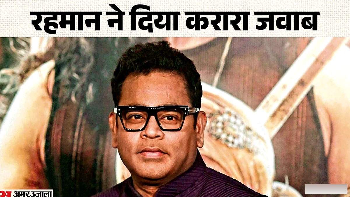 एआर रहमान ने 'मंगल रंग' गाने पर उठे विवाद पर दी प्रतिक्रिया