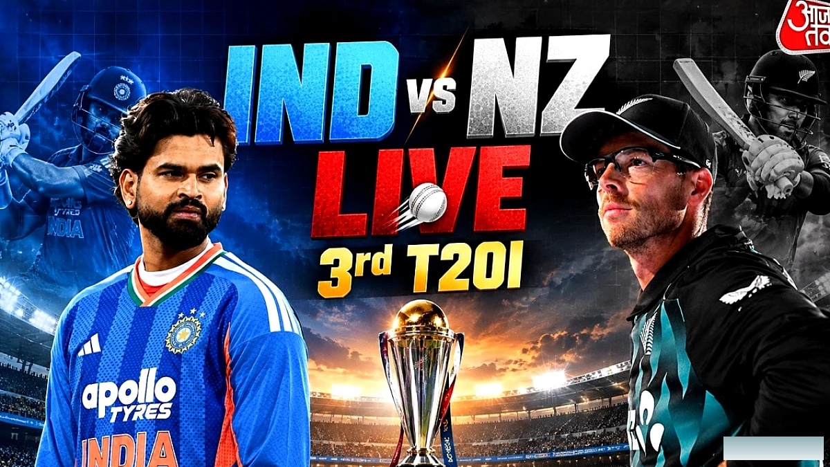 भारत बनाम न्यूजीलैंड तीसरा T20: टॉस कौन जीत रहा है?