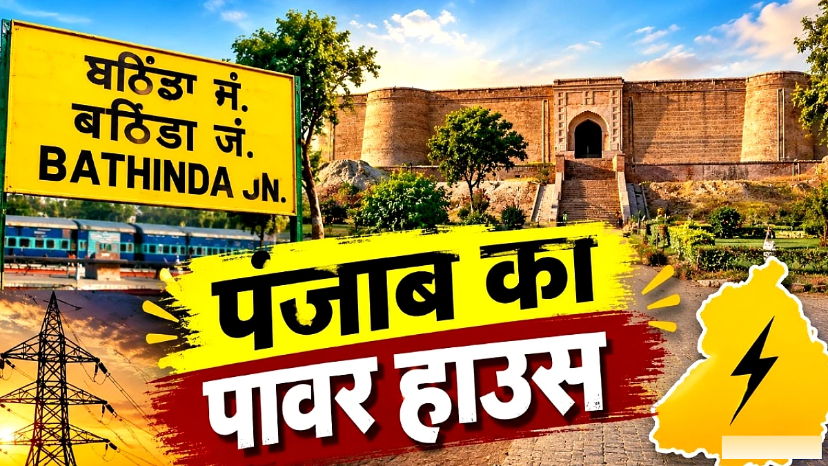 इतिहास, उद्योग और 2027 के चुनाव में प्रमुख भूमिका