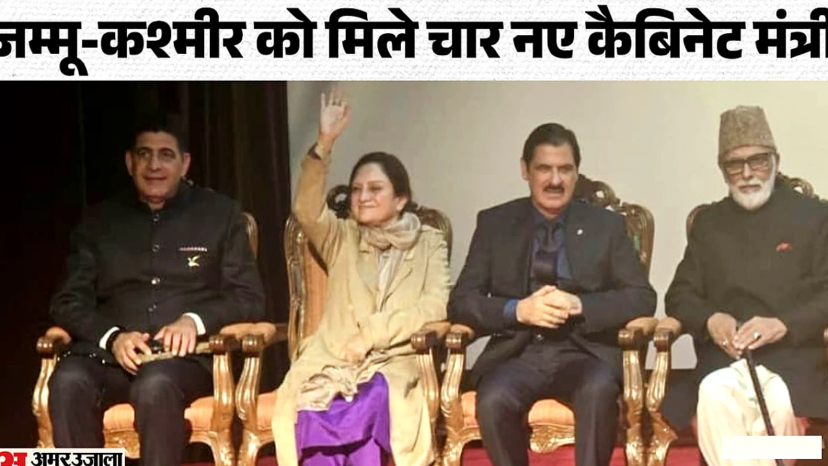 कश्मीर में मंत्रिमंडल विस्तार: उमर सरकार में चार नए मंत्रियों की ताजपोशी, विभागों में फेरबदल की तैयारी
