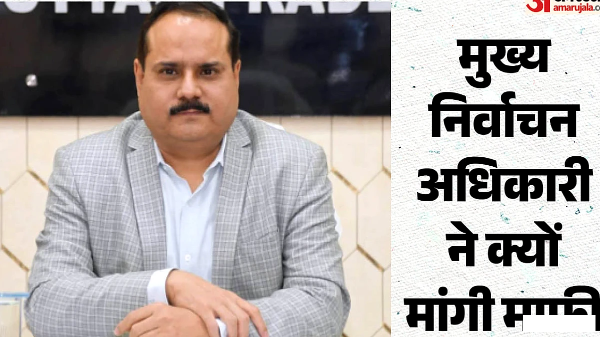 विवादित पोस्ट की भाषा पर चुनाव आयोग ने मांगी माफी, मुख्य निर्वाचन अधिकारी नवदीप रिणवा ने जताया खेद